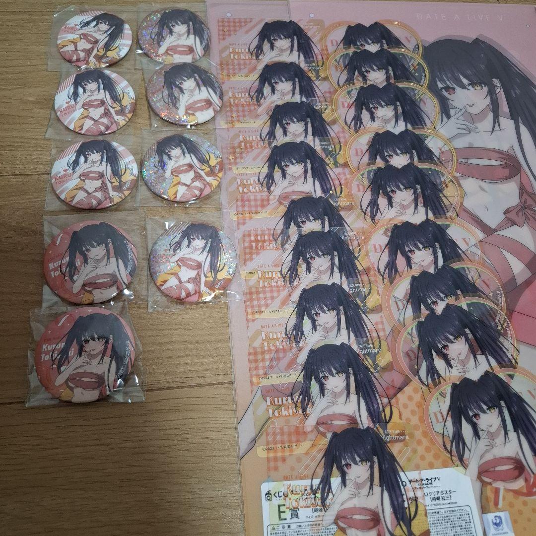 デート・ア・ライブ　くじQ　時崎狂三まとめ売り