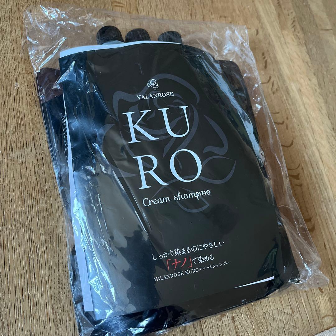 新品　KURO クリームシャンプー　ダークブラウン　3個セット