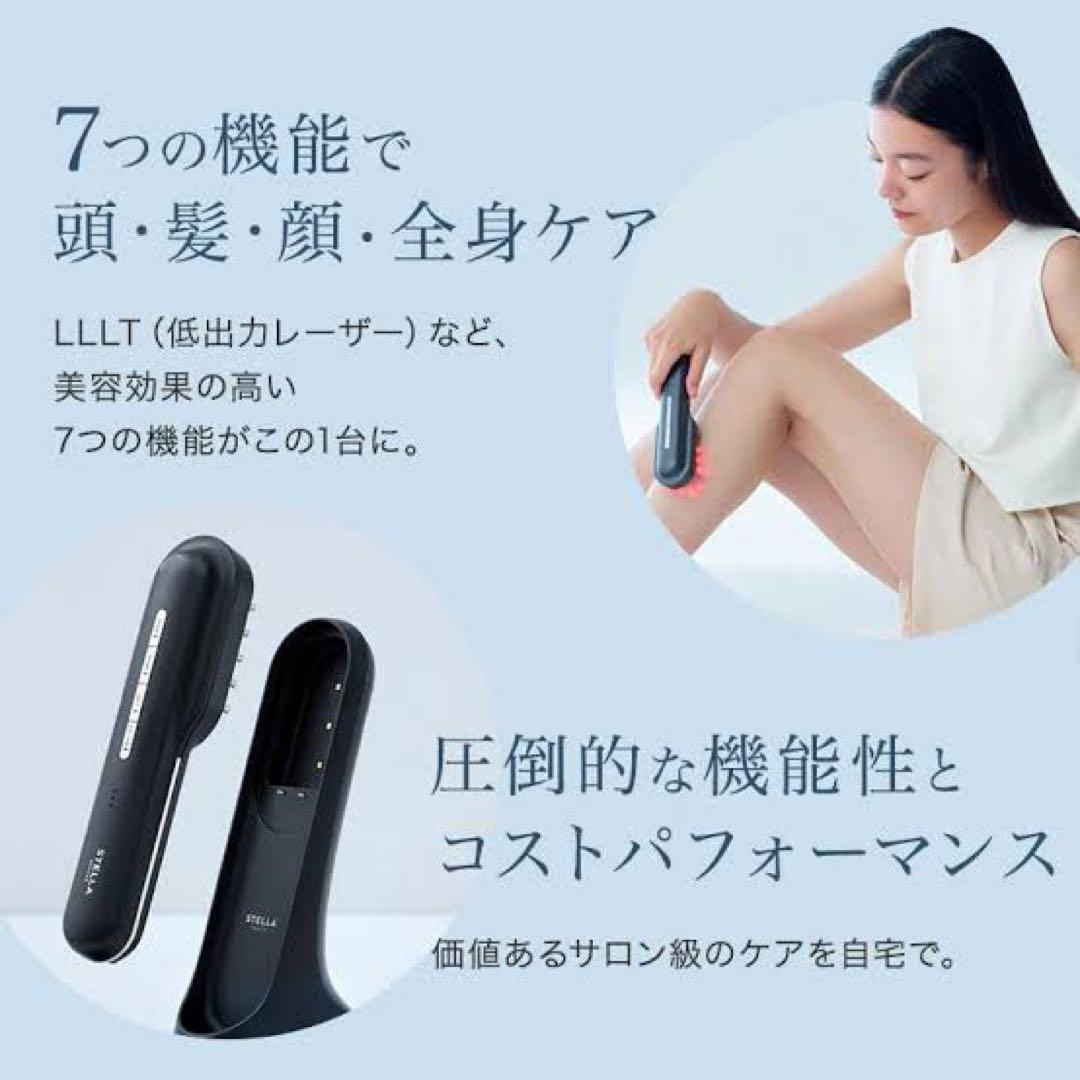 【新品激安】STELLA Laser & EMS Lift Brush PRO