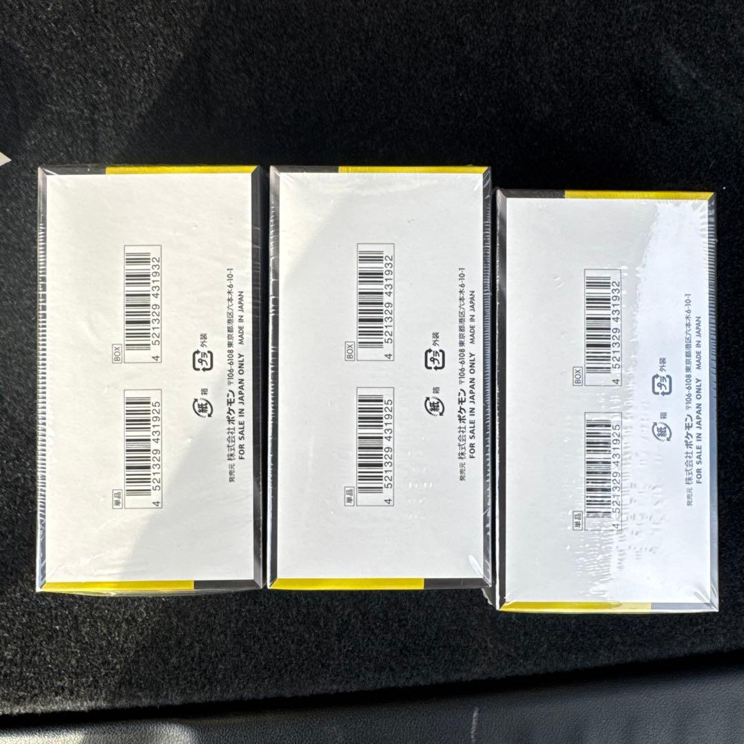 ポケモンカード メガドリームEX 3BOXセット