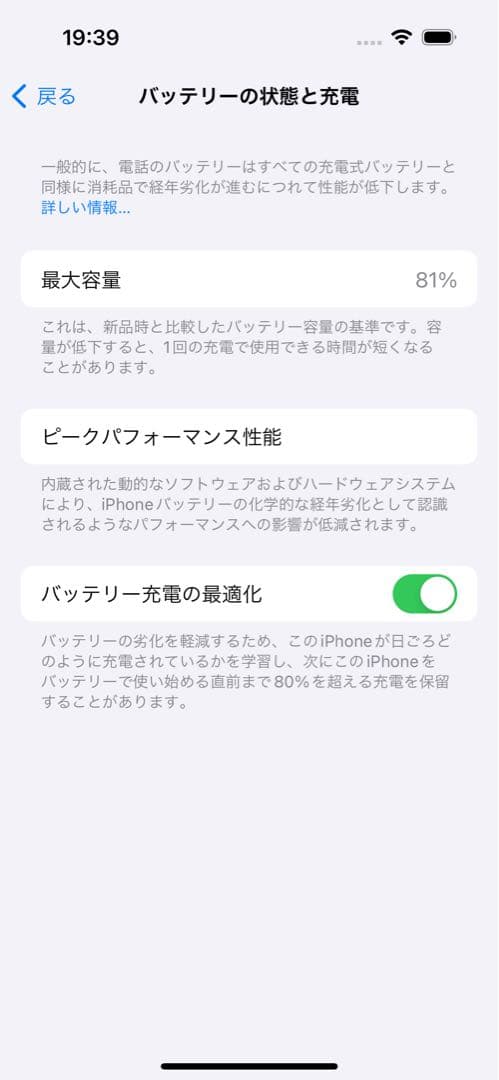 iPhone14pro 256GB スペースブラックSIMフリー 残債なし