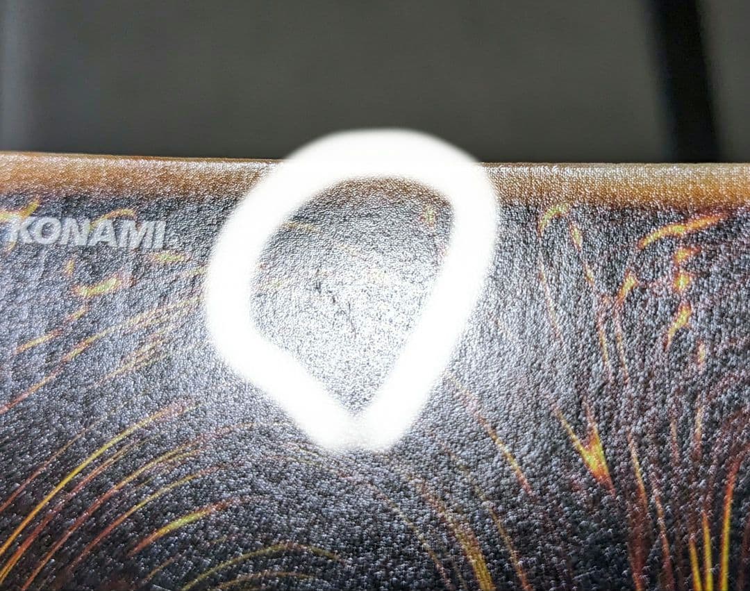 遊戯王、初期、DM、ホーリーナイトドラゴン、シークレットレア、シク