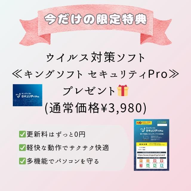 ✨13.3型モバイルPC×SSD240GB！HP B105TU✨