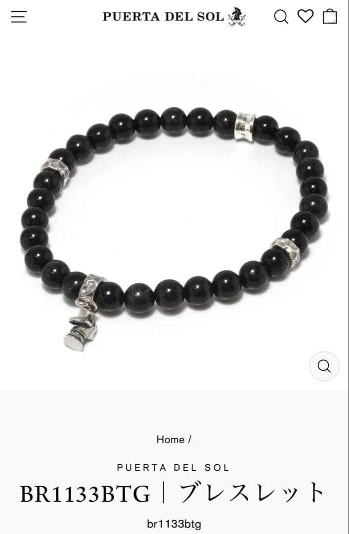【未使用】PUERTA DEL SOL BR1133BTG ブレスレット