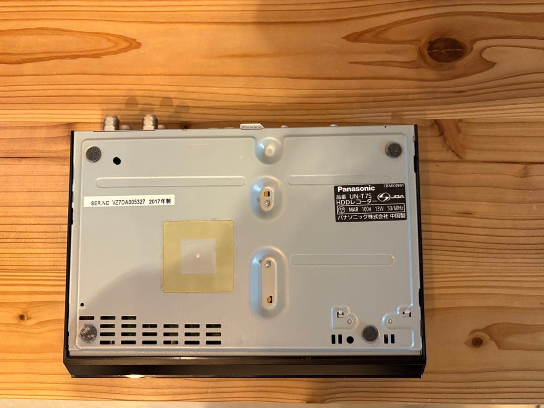 プライベートビエラ パナソニック UN-15T7D 防水