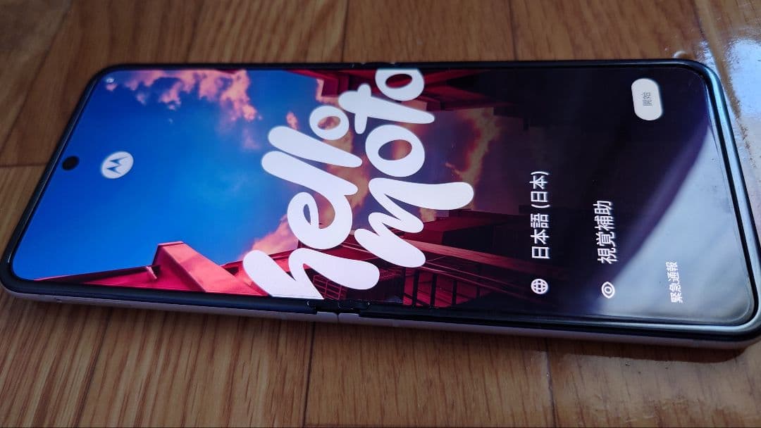 Motorola razr 40 バニラクリーム　SIMフリー