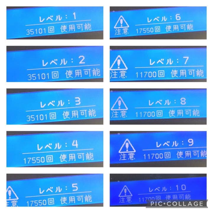 家庭用脱毛器 ケノン Ver 3.0