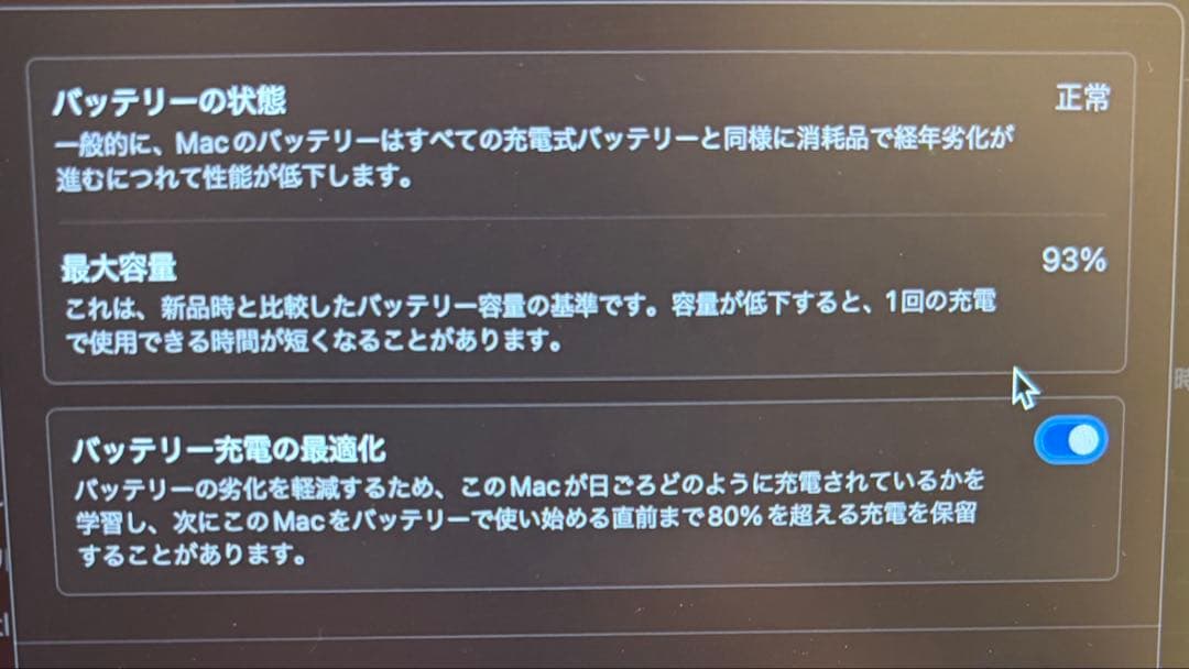 【美品】Apple MacBook Air (M1, 2020)