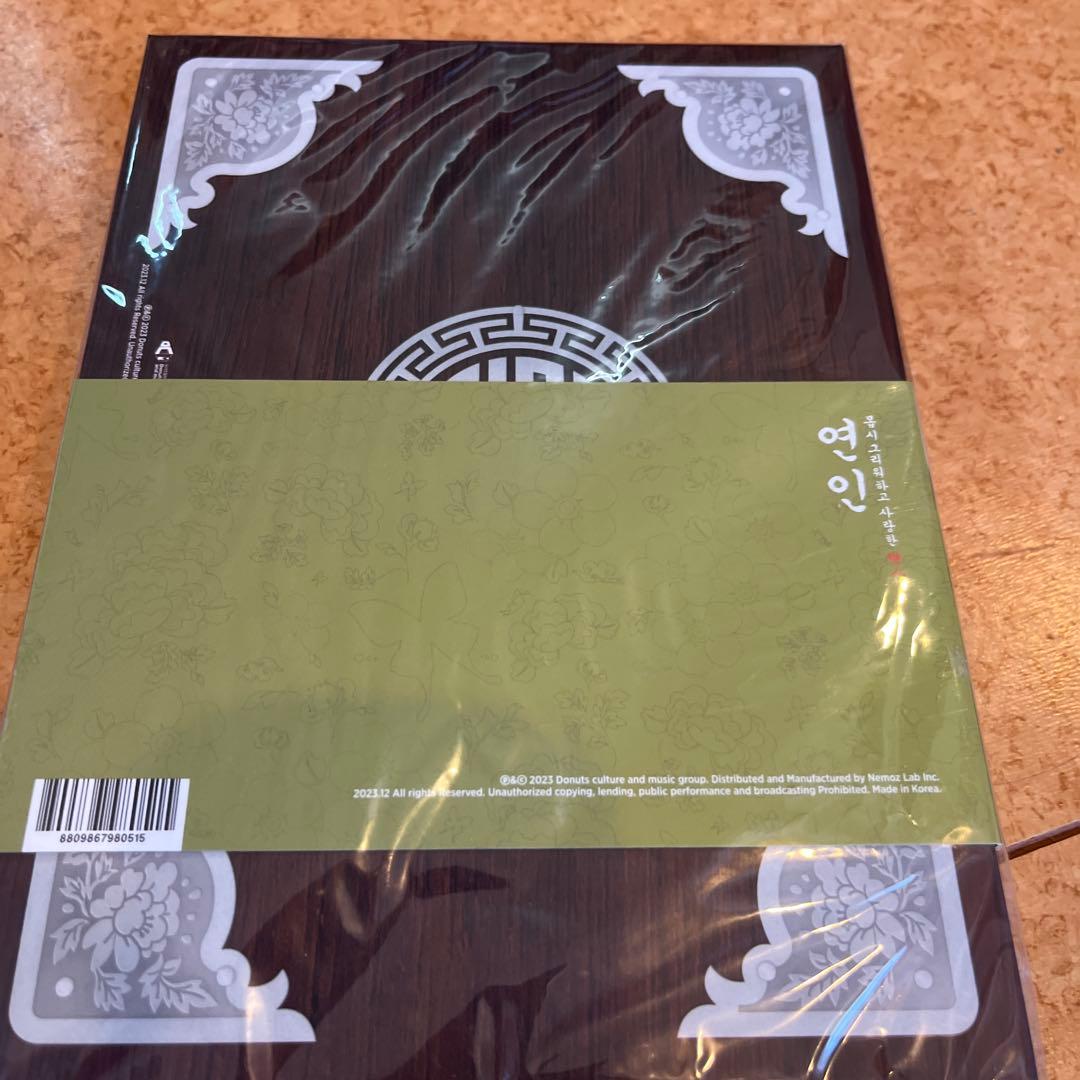 韓国ドラマ　恋人ost