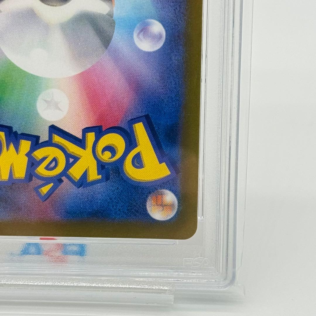 【PSA10】ホエルオー AR 拡張パック バトルパートナーズ sv9