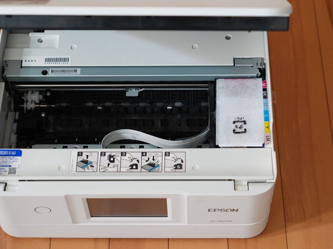 EPSON インクジェットプリンター EP-882AW