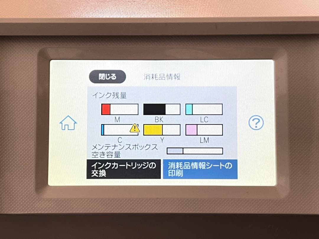 EPSON インクジェットプリンター EP-882AW