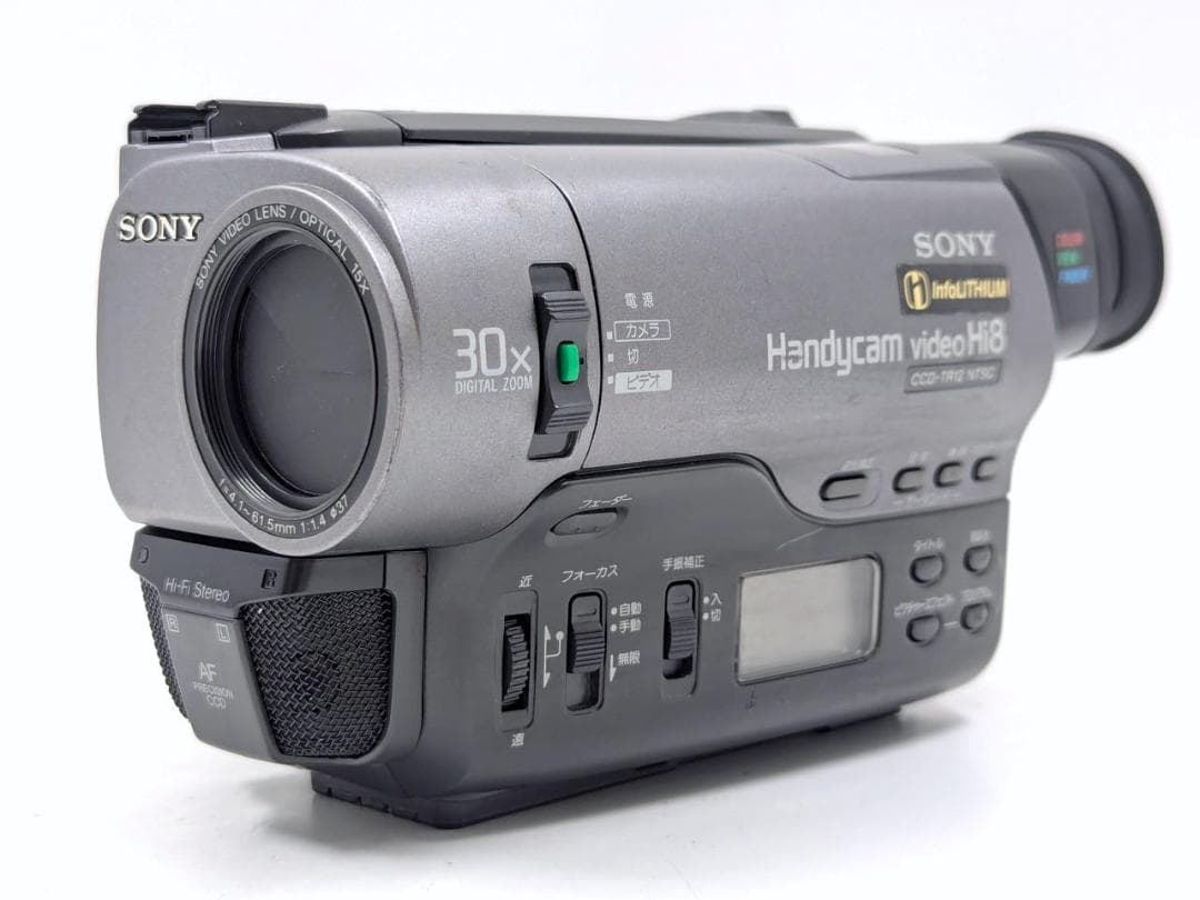 8mmテープのダビングに！ SONY ビデオカメラ CCD-TR12