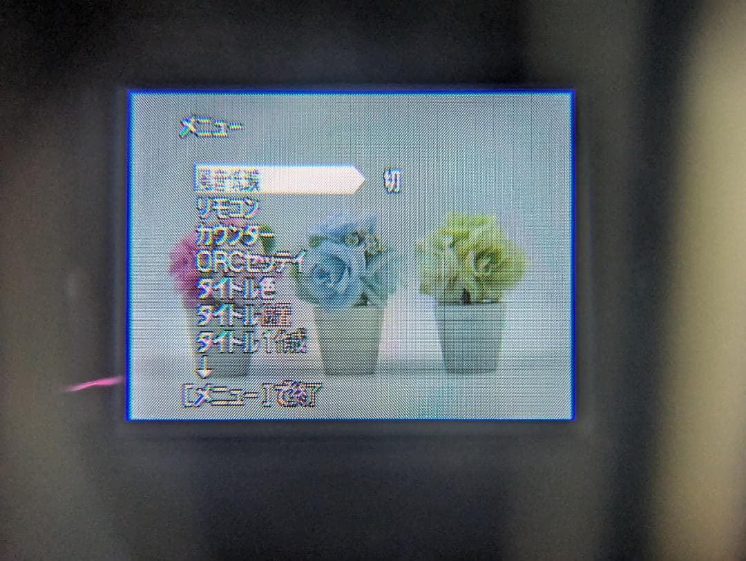 8mmテープのダビングに！ SONY ビデオカメラ CCD-TR12