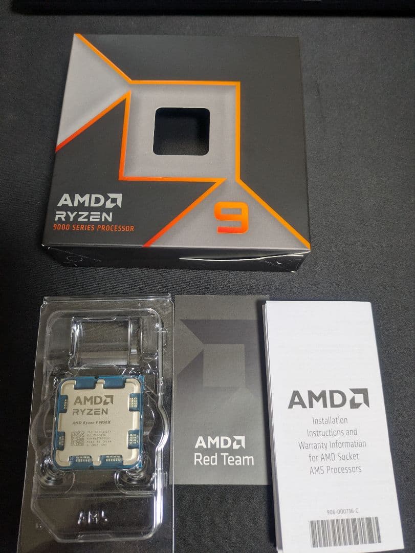 CPU AMD Ryzen9 9950X BOX