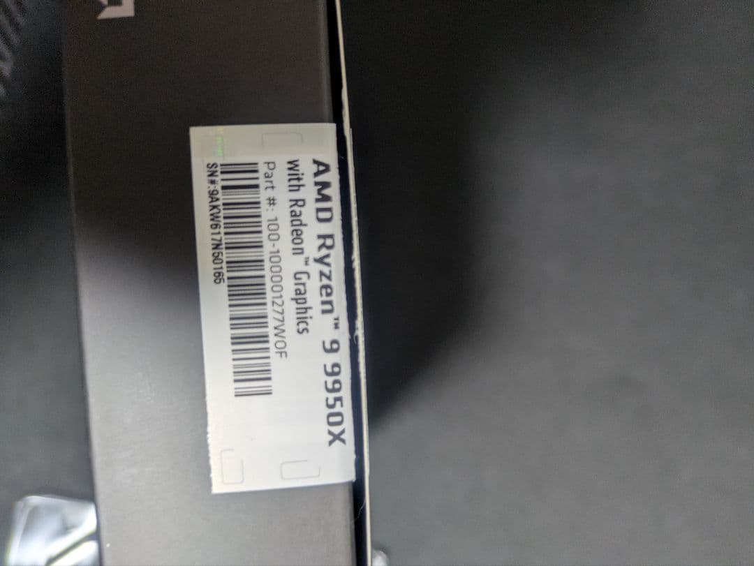 CPU AMD Ryzen9 9950X BOX