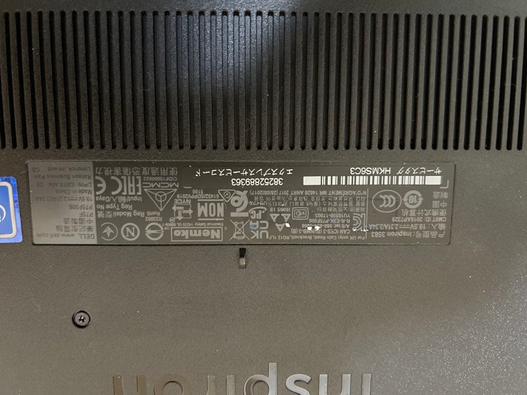 メルさん専用　DELL Inspiron 3583 ノートPC 本体 USキー