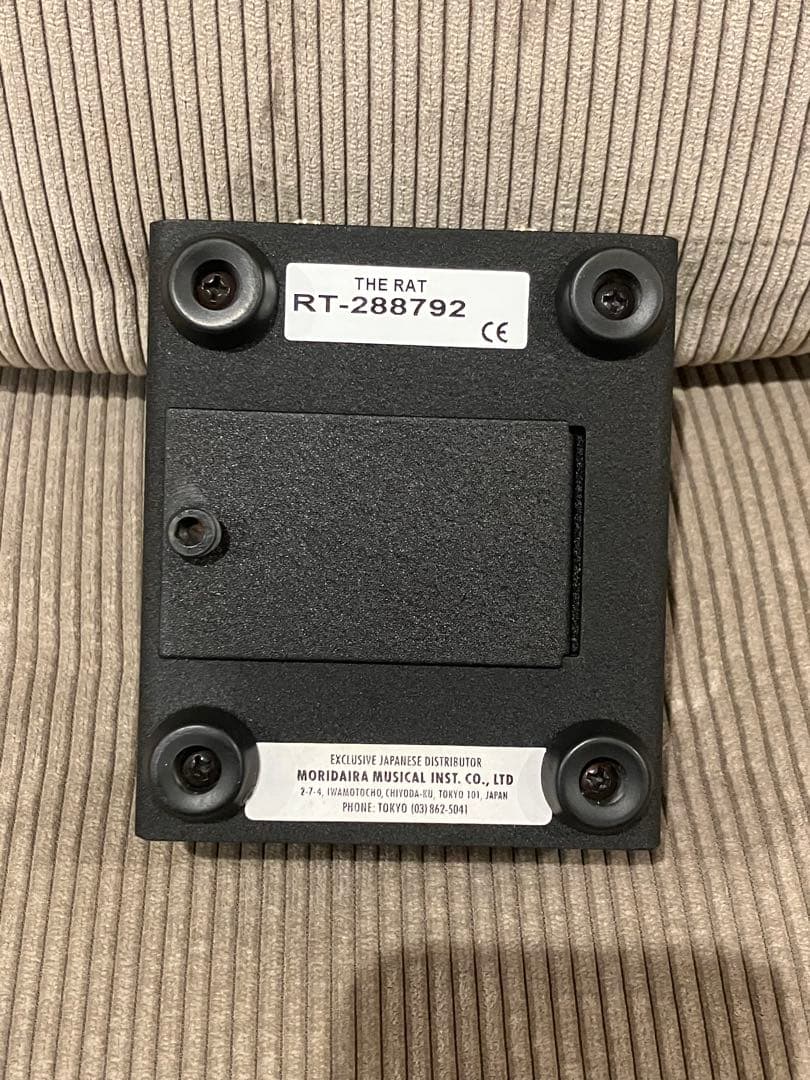 Proco RAT2 ディストーション