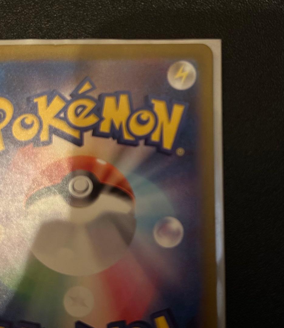 ミュウex sar 大特価