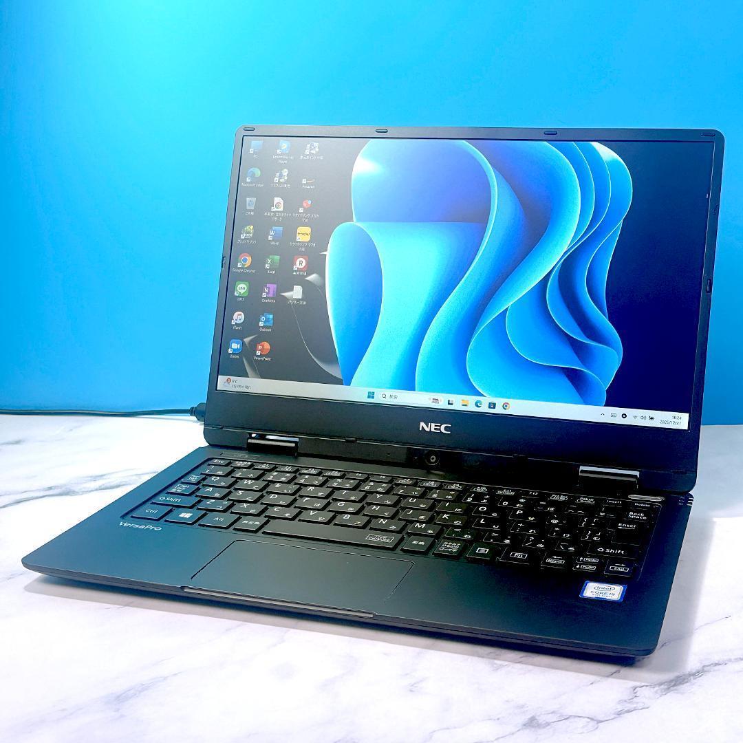 軽量コンパクト・Corei5・8GB・SSD・MSオフィス付・ノートパソコン