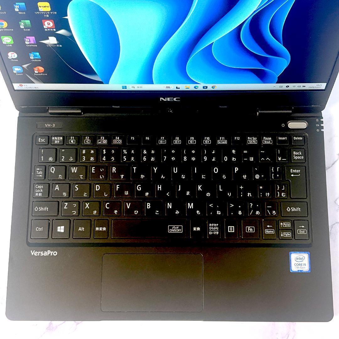 軽量コンパクト・Corei5・8GB・SSD・MSオフィス付・ノートパソコン