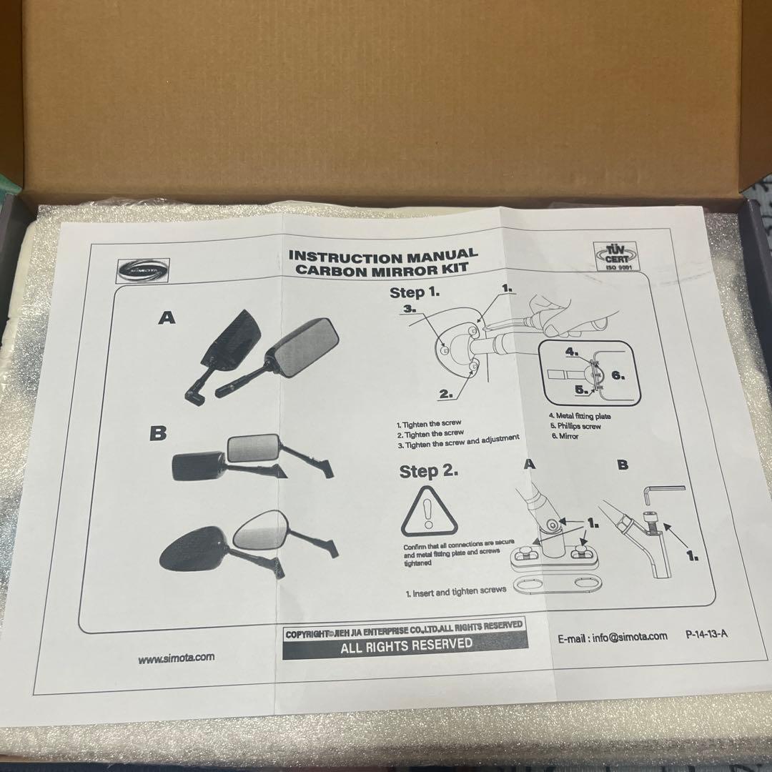 シモタ・カーボンミラー　JR-2C