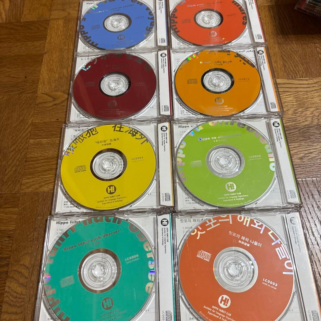 ヒッポファミリークラブ　9カ国CD48枚