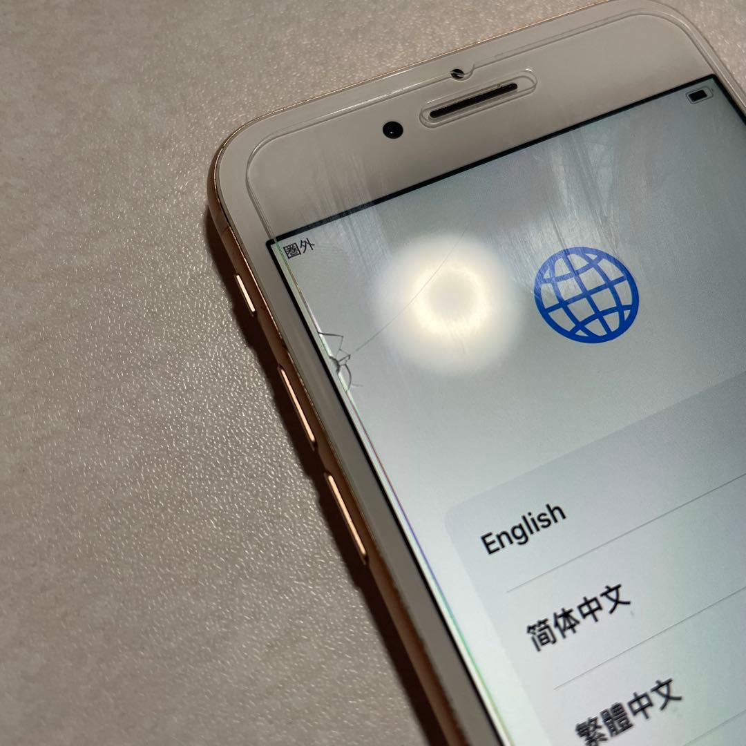 iPhone 8 ゴールド 64GB（箱・イヤホン有り）