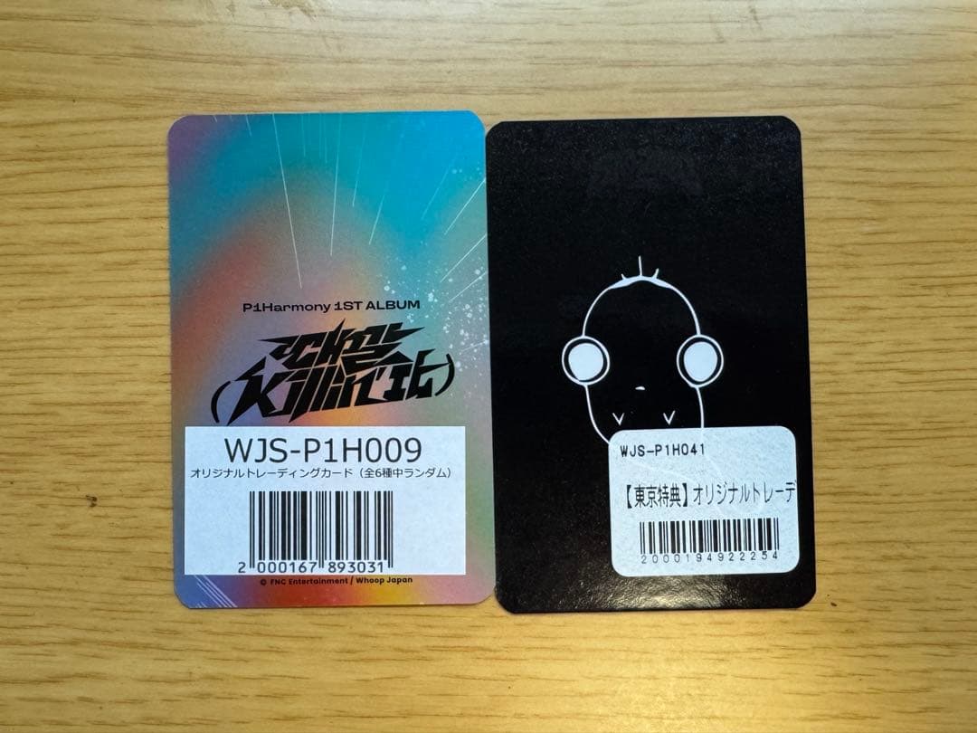 P1Harmony ソウル トレカ セット まとめ出し