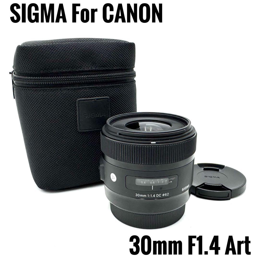 SIGMA 30mm F1.4 DC HSM Art Canon EFマウント