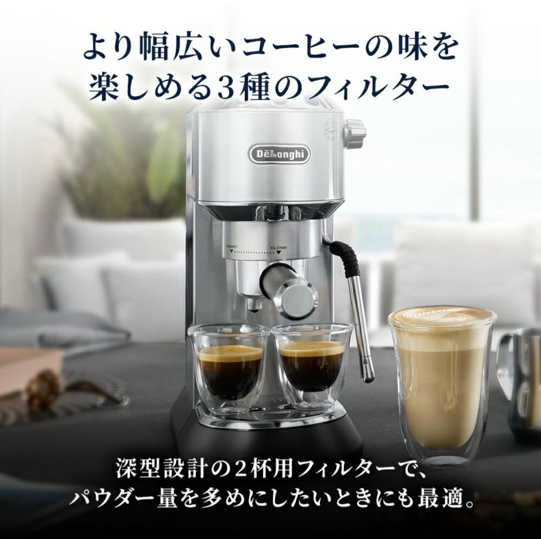 デロンギ　エスプレッソカプチーノメーカー　EC885J-M