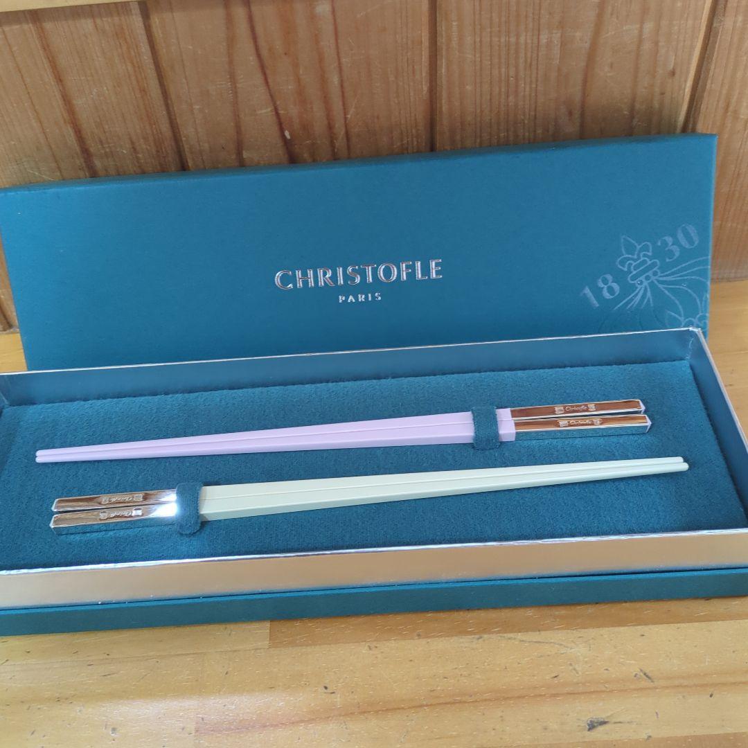 未使用CHRISTOFLE 箸 セット