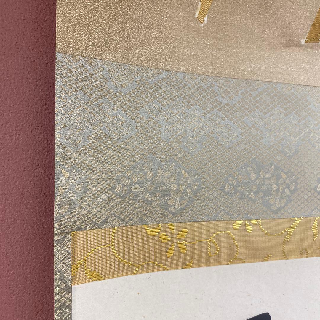 美品 掛け軸 小野澤虎洞作「虚心不受塵」大徳寺 共箱 禅語 茶掛け