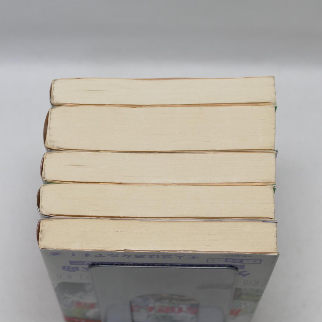 創元推理文庫版 ソーサリー 全4巻・ファイティング・ファンタジー 計5冊セット