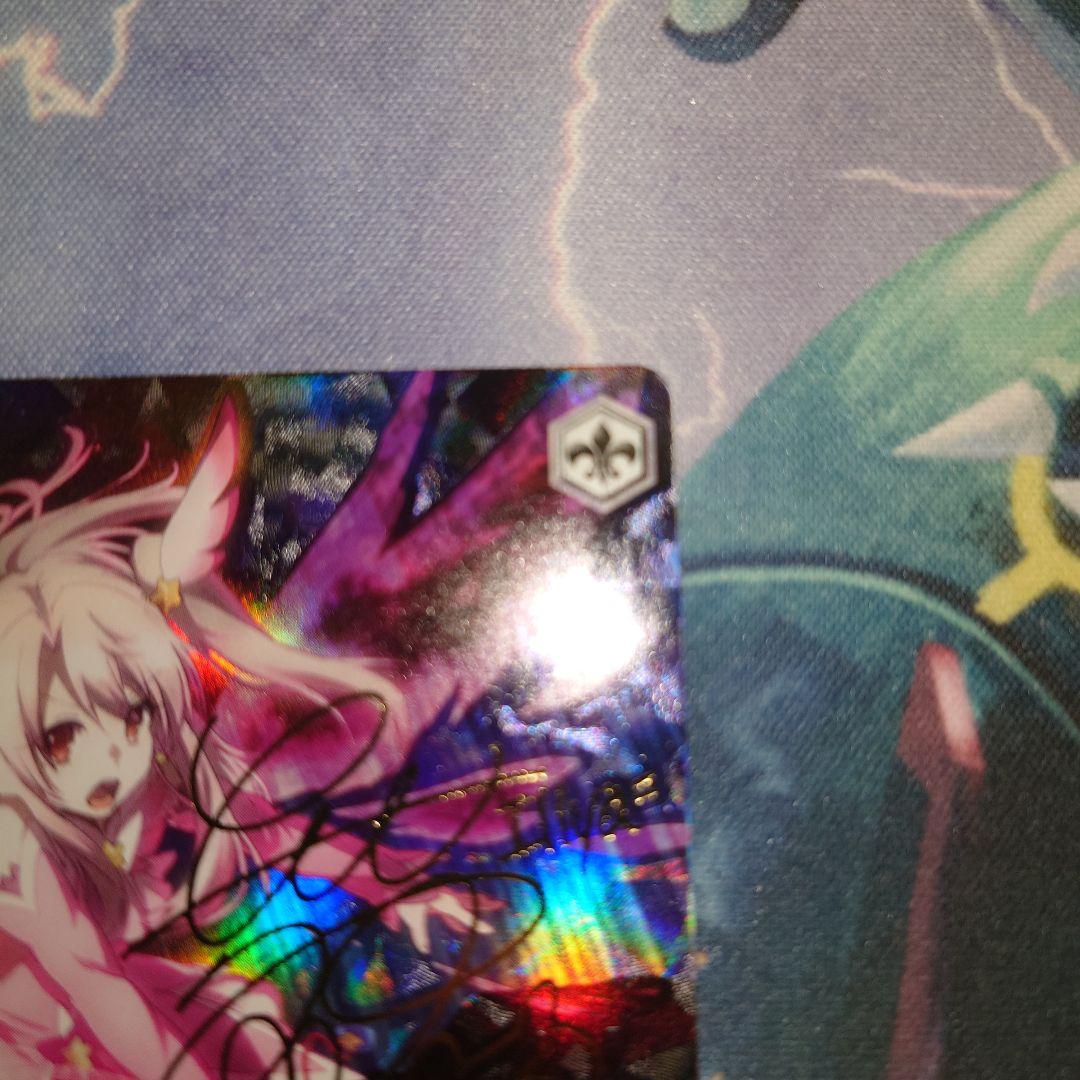 ツヴァイフォーム　イリヤ　sp