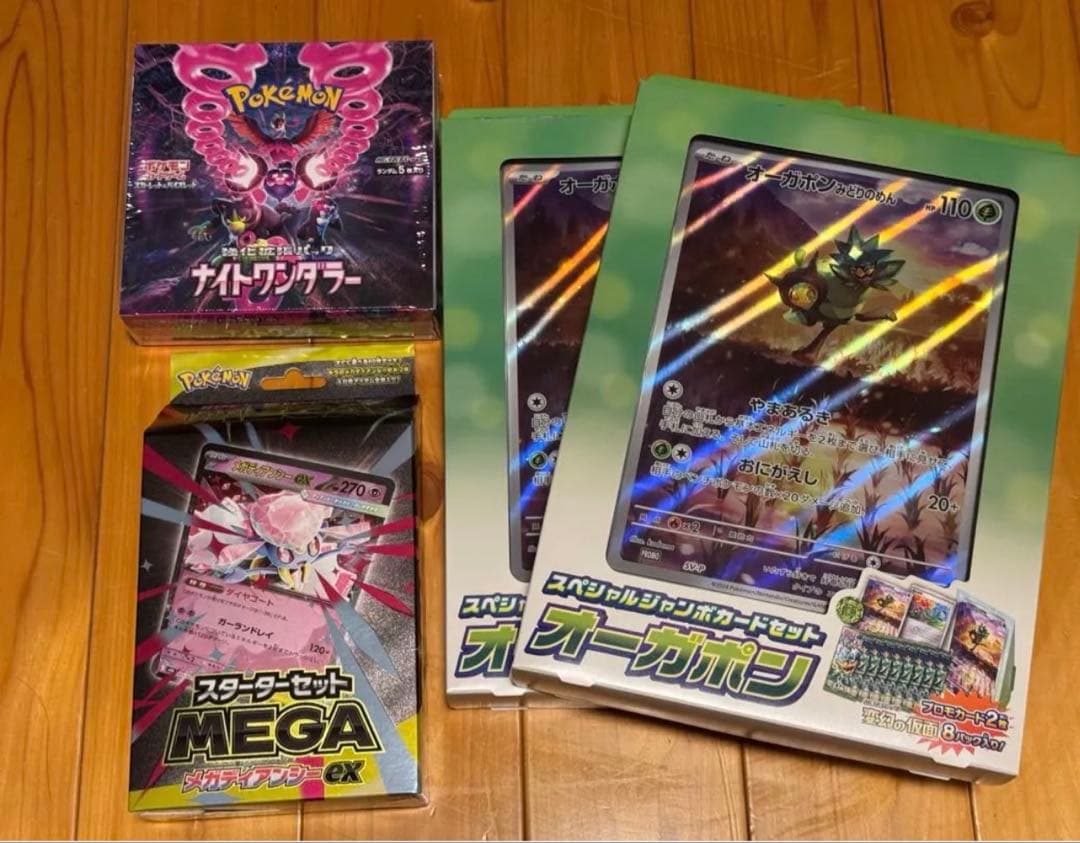 たっくん様　ポケモンカードゲーム　まとめ売り