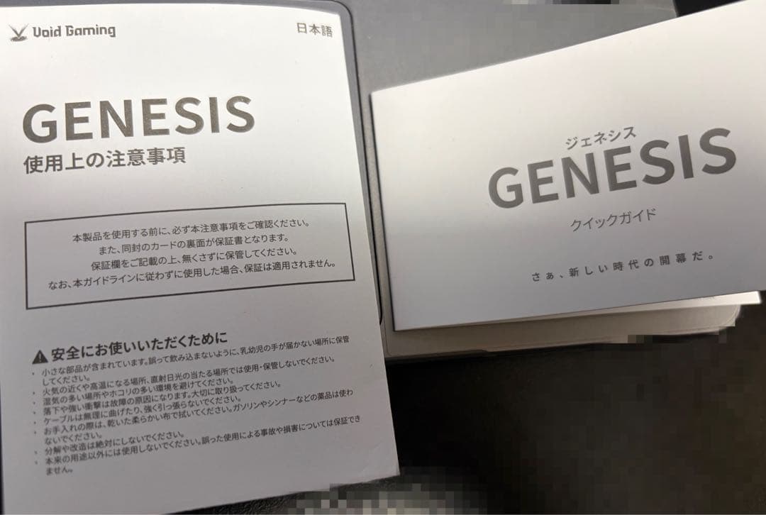 GENESIS ゲームコントローラー　void gaming