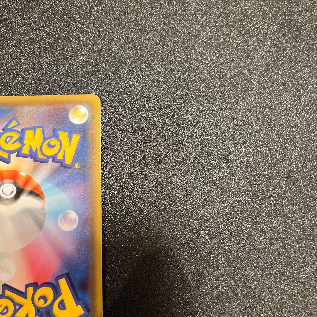 シャワーズV SR SA 075/069