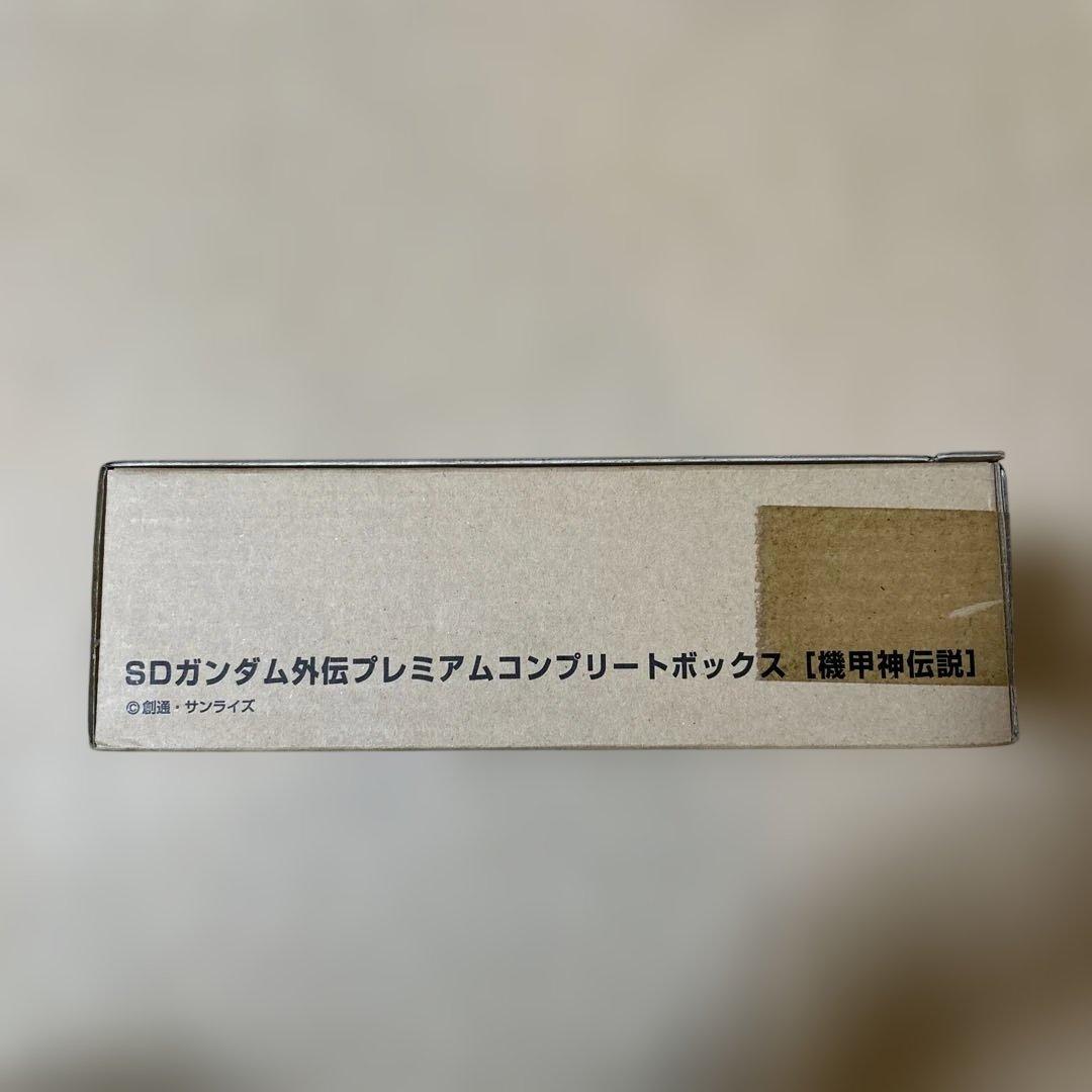 SDガンダム外伝 プレミアムコンプリートボックス [機甲神伝説]
