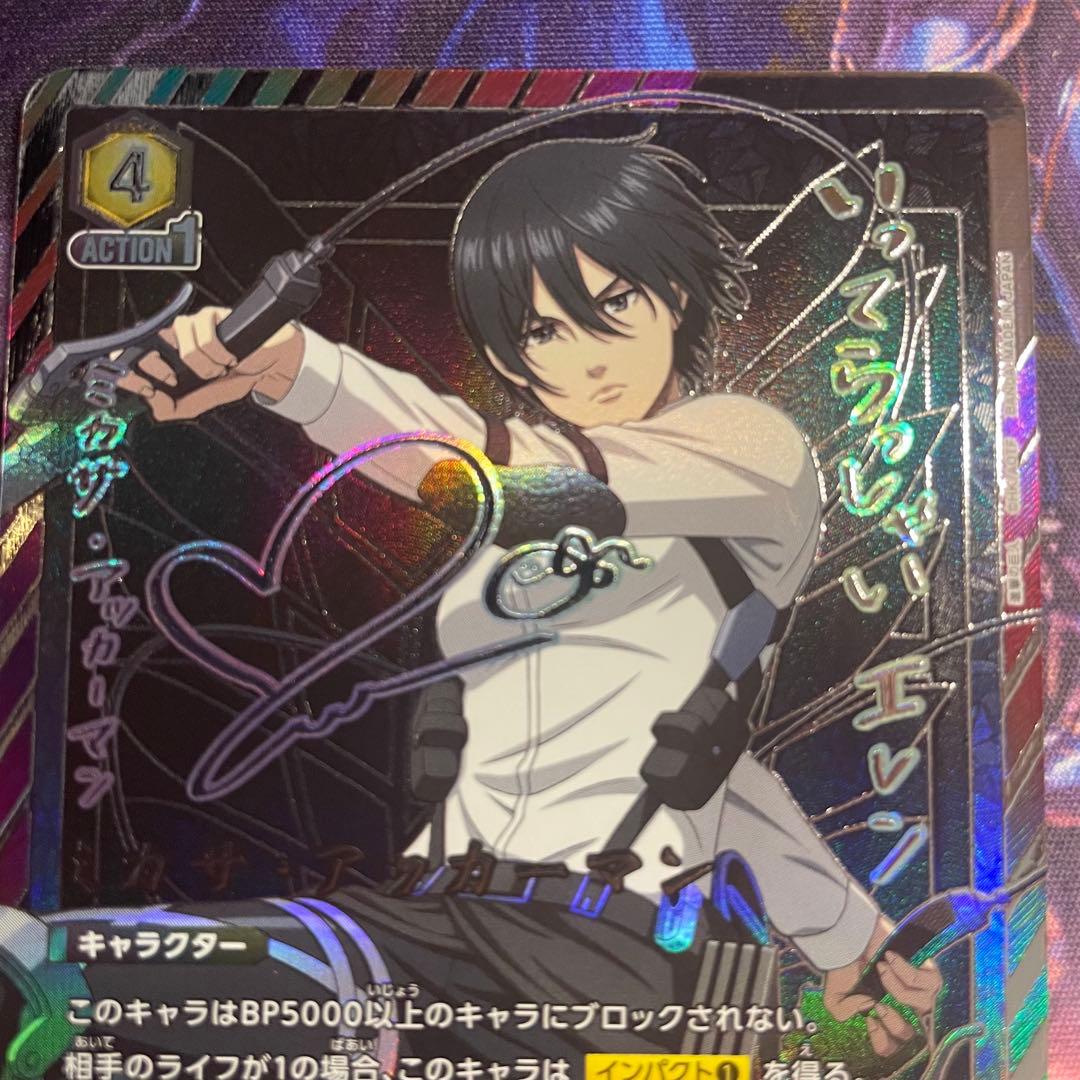 y*i様 ユニオンアリーナ ミカサ・アッカーマン sr 星2