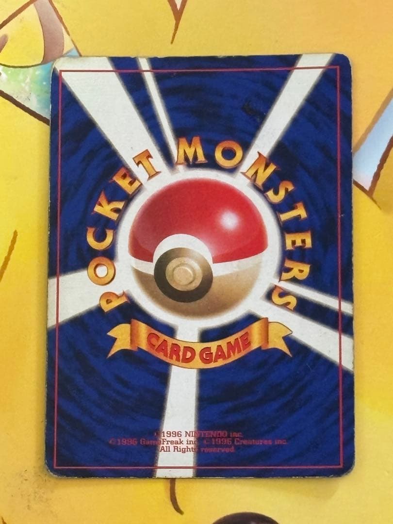 【マークなし】ポケモンカード 第1弾拡張パック 初版 ピッピ No,035