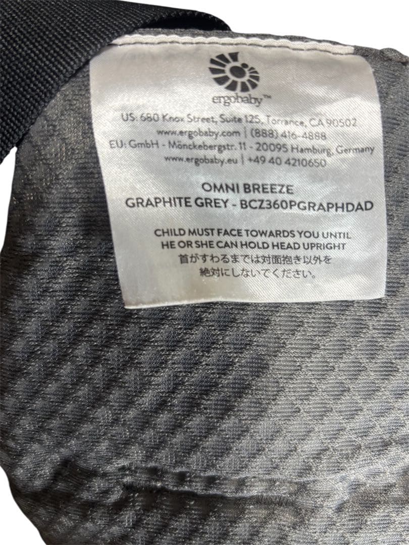 エルゴベビー　オムニブリーズ　OMNI Breeze グラファイトグレー