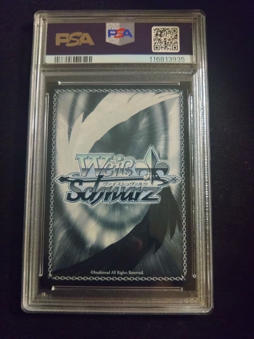 PSA10 B小町 アイ SSP ヴァイスシュヴァルツ