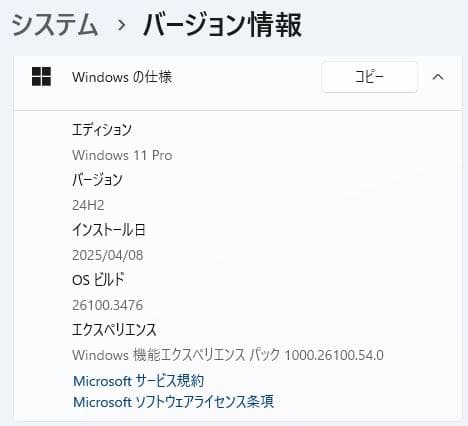 【訳あり】dynabook B65/J 8世代 i5 Win11 16GB