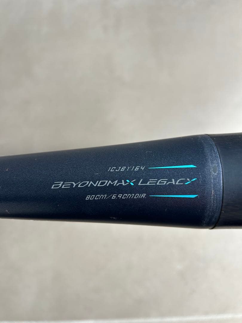 ミズノ ビヨンドマックスレガシー　少年軟式　80㎝