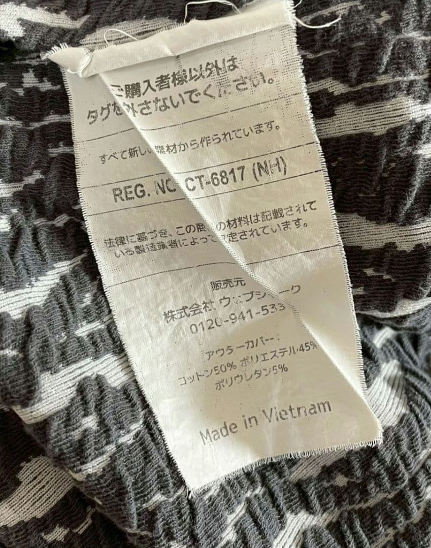 Yogibo Max　ヨギボーマックス　ダークグレー柄あり