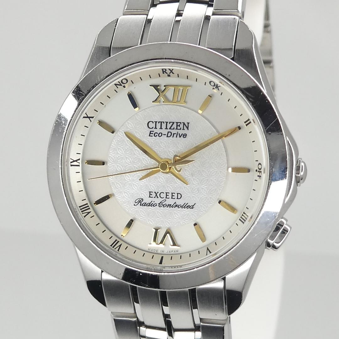 ✴良品稼働品 シチズン エクシード チタン 白蝶貝 電波ソーラー 17㎝ 12万