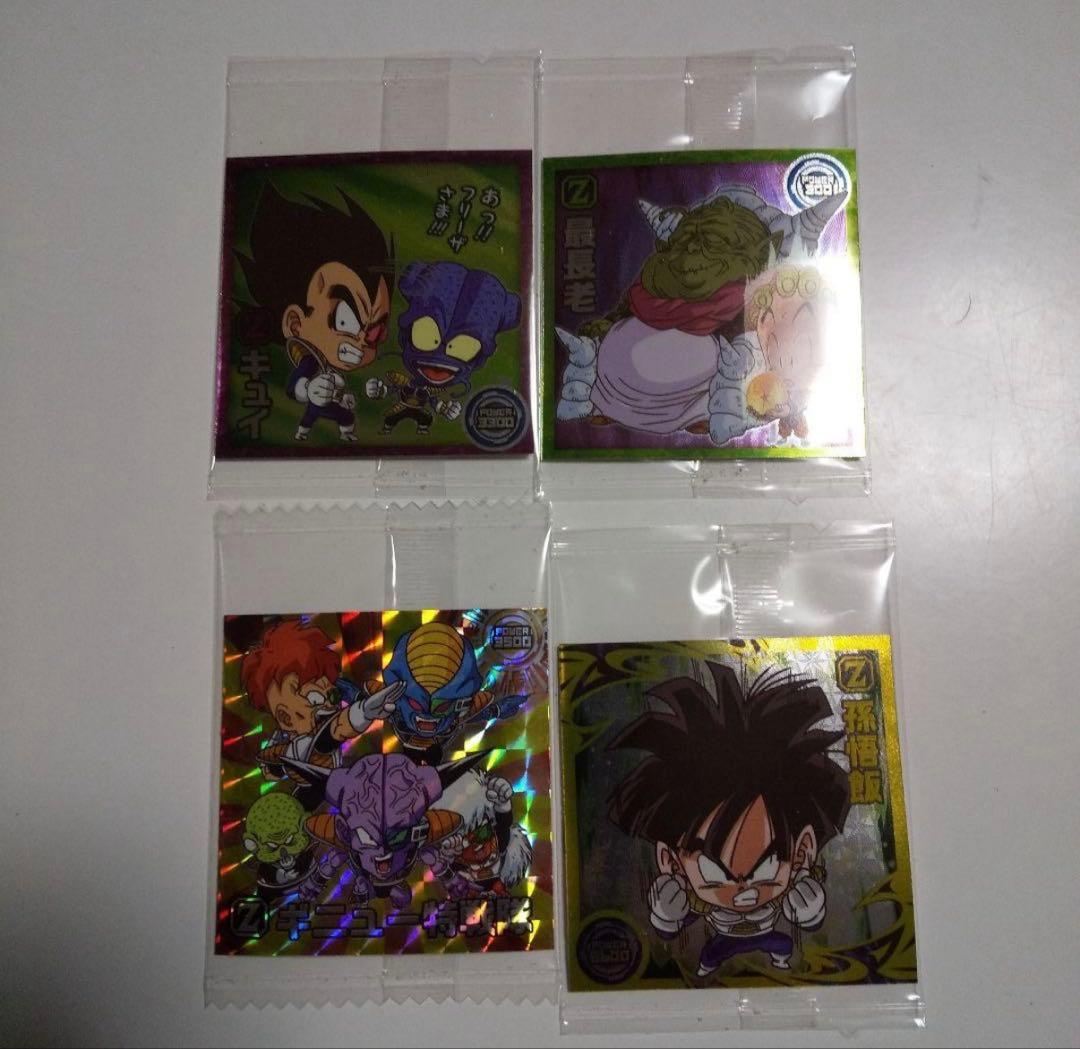 ドラゴンボールシールウエハース超願いを叶える神の龍35種類フルコンプリートセット