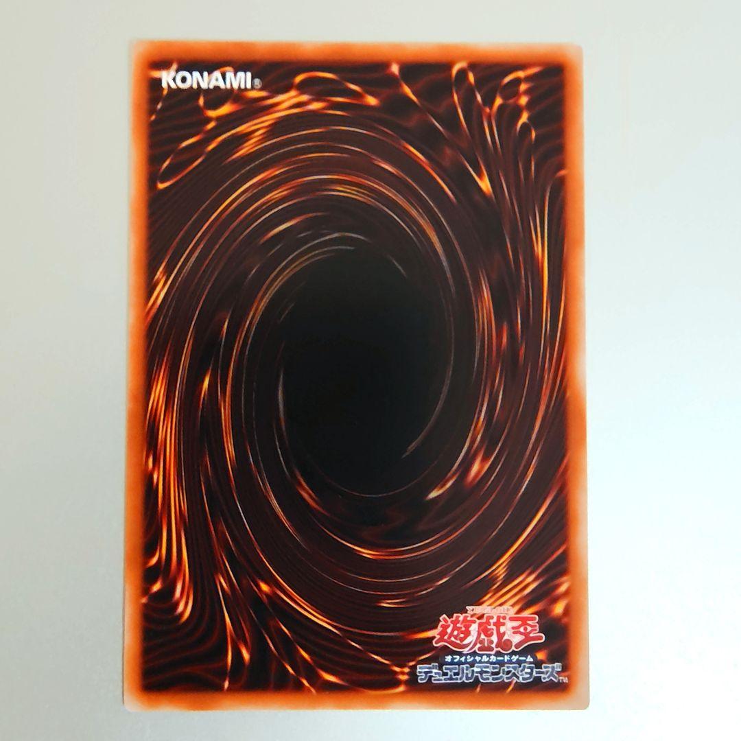 【遊戯王】ブラックマジシャンガール/スタンプエディション/プリシク/プリズマ