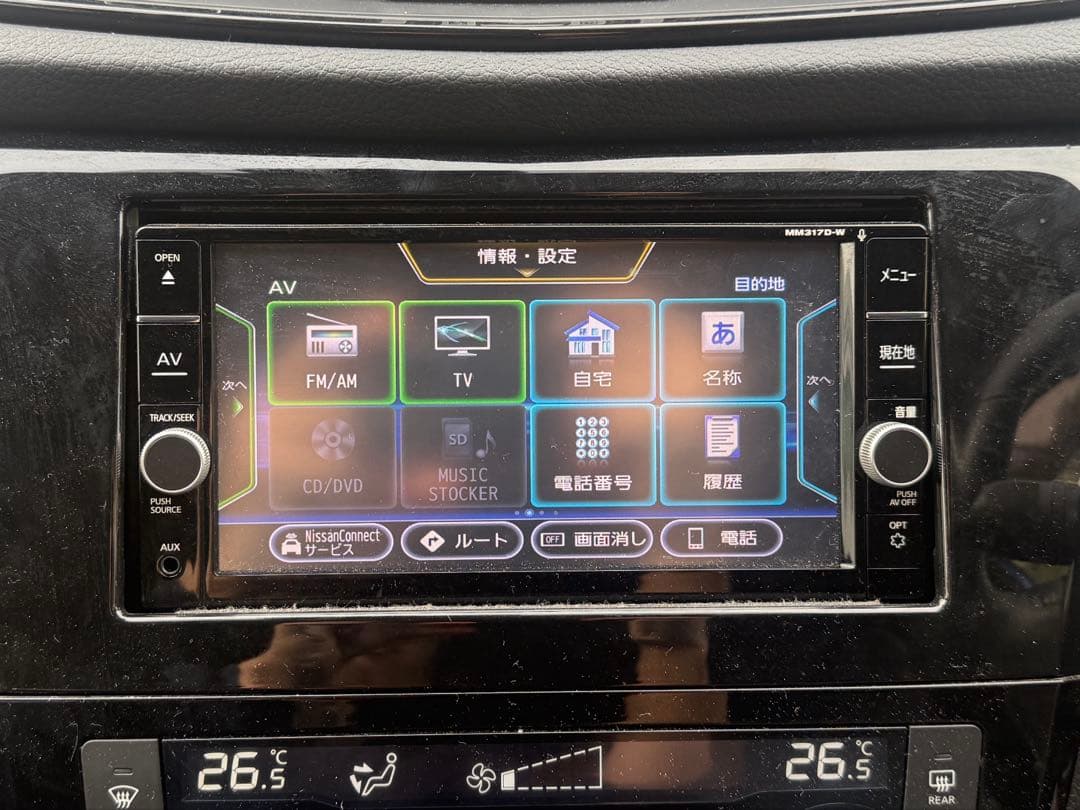 カーナビ NISSAN MM317D-W